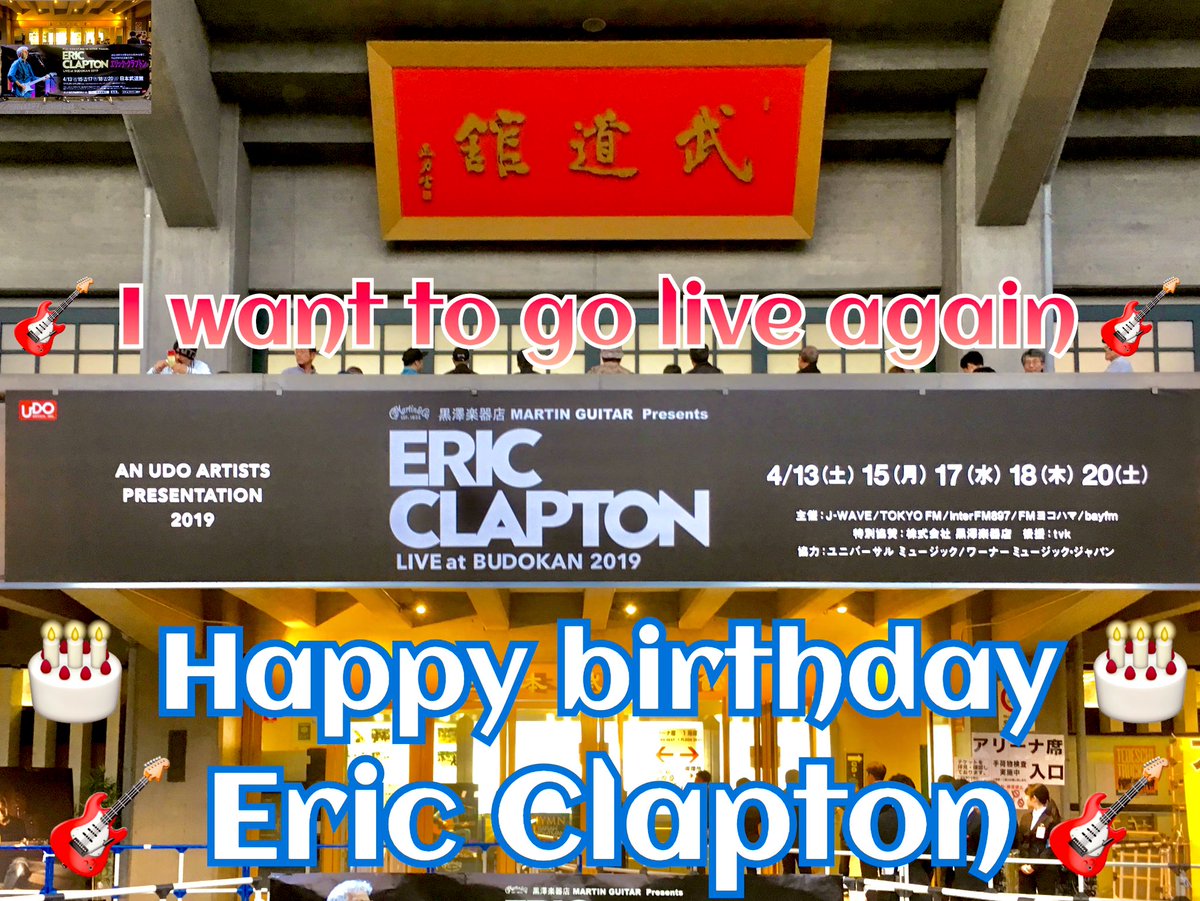 BootanRailway's tweet image. 🎸 #EricClapton  #ForeverMan 🎸
youtu.be/9_GklgFA7as