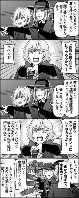 お前もってことは監督生とS.T.Y.X.のモブは既になったんだな、アクスタに 