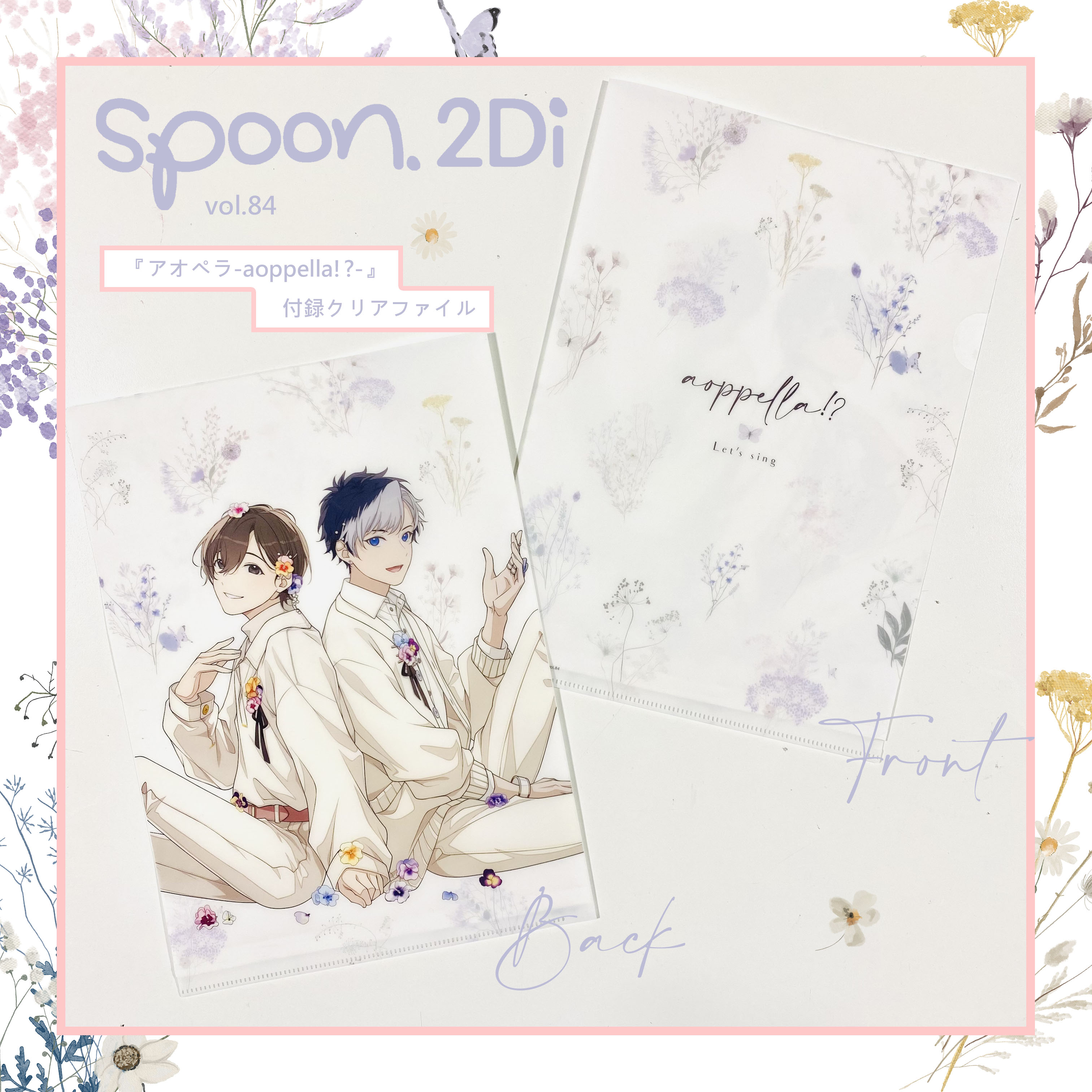 spoon.2Di編集部 on X: 