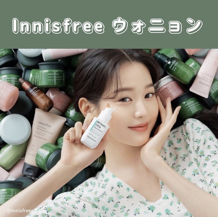 韓国化粧品 Twitter Search Twitter