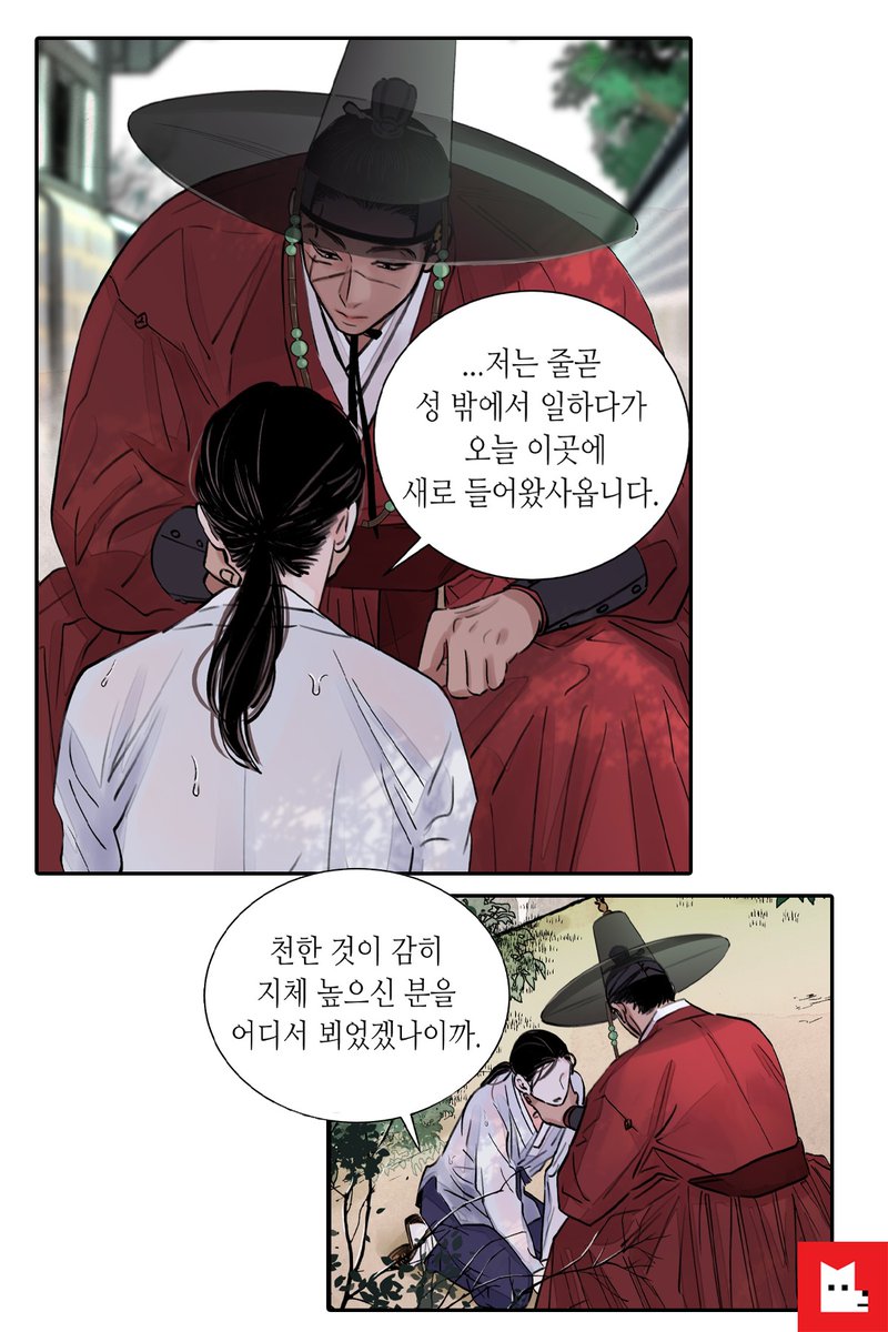 LezhinComics's tweet photo. 없던 관심도 생기게 만드는 미모 맛집😋

절륜공X굴림수 신작BL <칼과 꽃>
무료회차 바로보기👉 https://t.co/y6bHXPzhP9 https://t.co/7iOhG7ZzJo