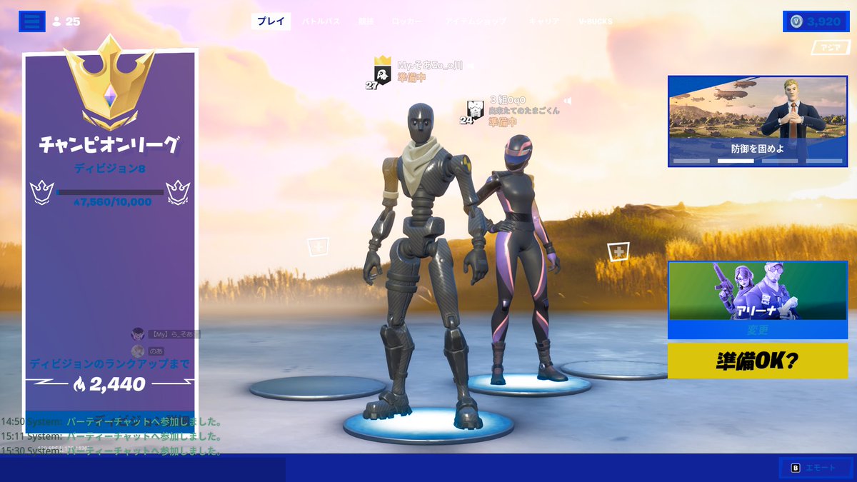 MyClan13's tweet photo. 今シーズン最初のチャンピオン到達者👏
@RA_Soar_FN  そあ

 #フォートナイトアリーナ https://t.co/6Y8gyd2fWR