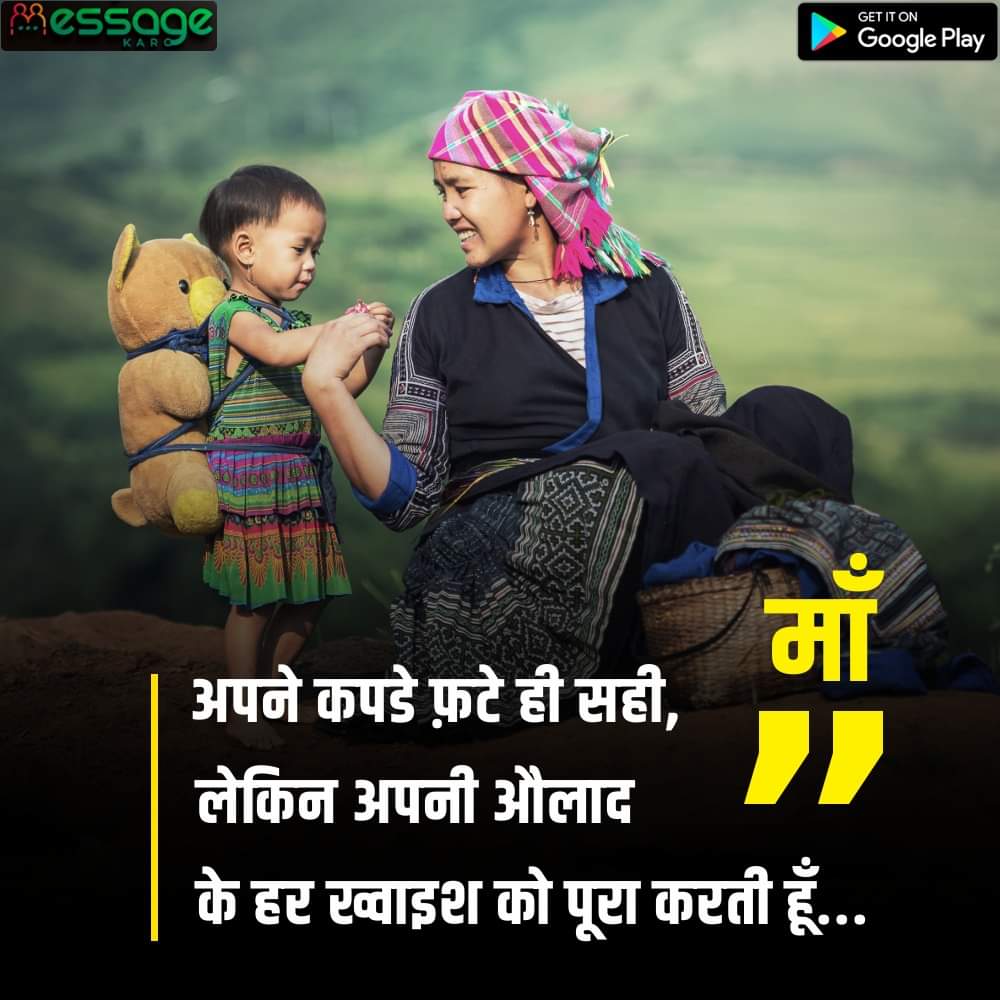 messagekaroapp's tweet photo. MOM I <3 YOU 

.
पायें #maa  के ढेरों कोट्स कार्ड अपने फेवरेट भारतीय app 🇮🇳 messagekaro से 👉 https://t.co/FlmYLqavJG  🙏 https://t.co/18BZl3Jtnd