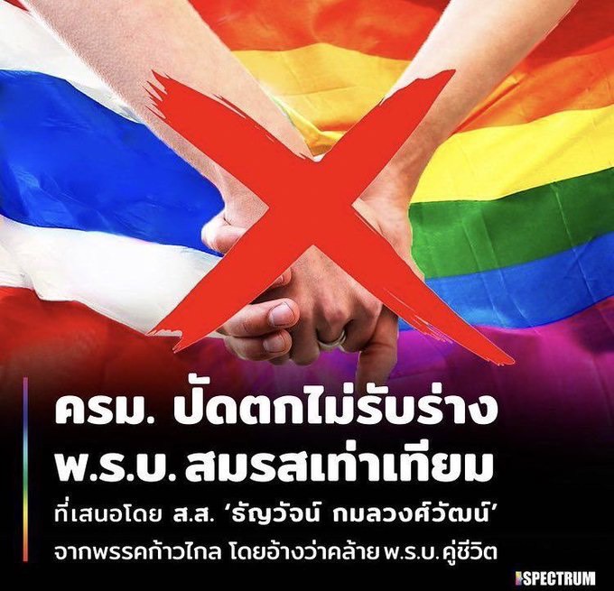 Always_MaxNat's tweet photo. ความเท่าเทียมควรเกิดขึ้นในสังคมได้แล้ว ทุกคนต้องการความชัดเจน ความเท่าเทียม ไม่ใช่ความใกล้เคียงกัน ทางออลเวย์ขอเป็นอีกส่วนหนึ่งในการสนับสนุน 🏳‍🌈 #สมรสเท่าเทียม https://t.co/mT2YAsGRKJ