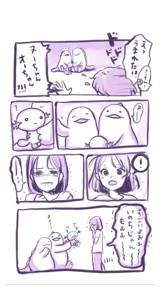 先週のポケモン漫画まとめ

#ヌオー #ディグダ #プリン #ヒバニー #漫画 #ポケモンと生活 