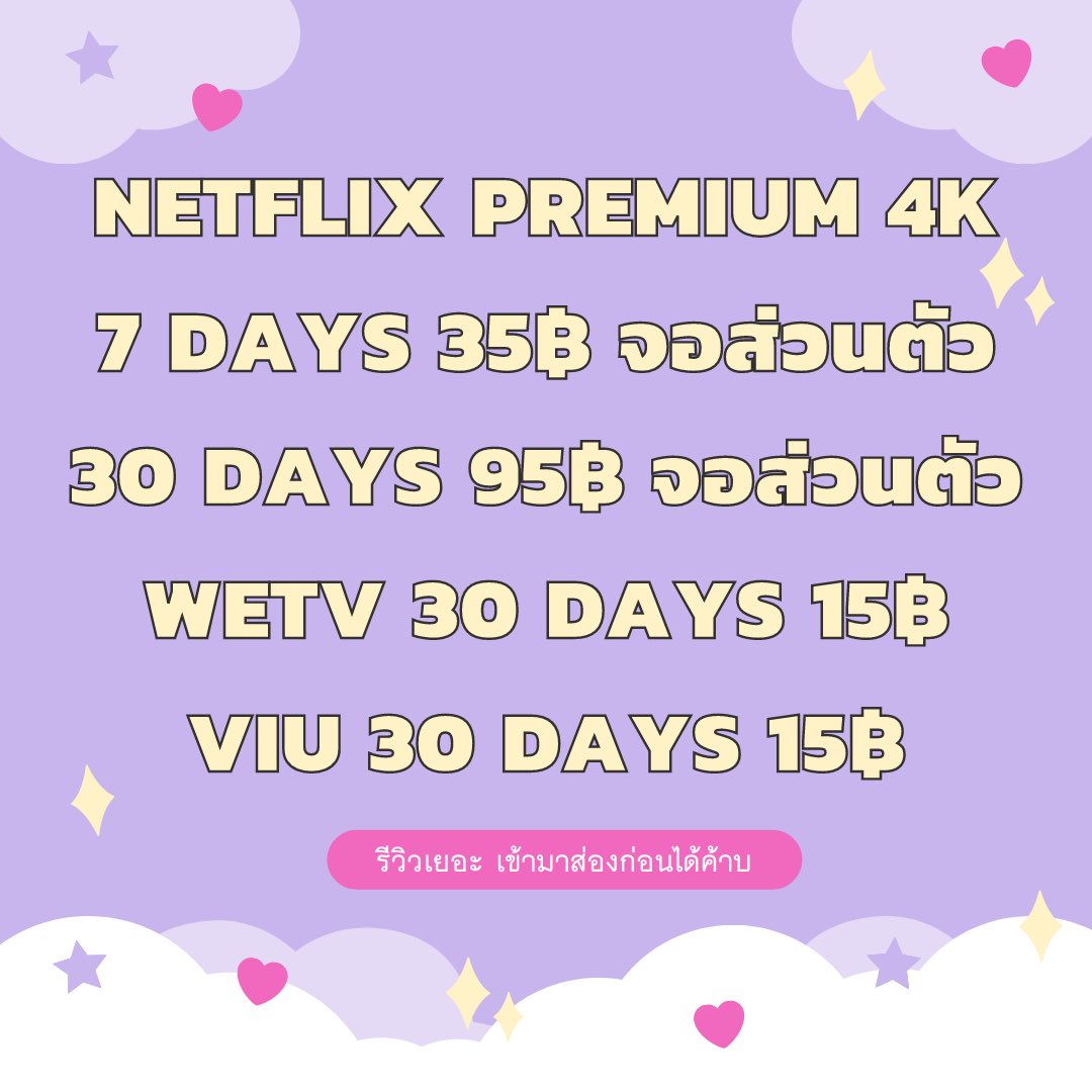 อ้าค💭 tweet media