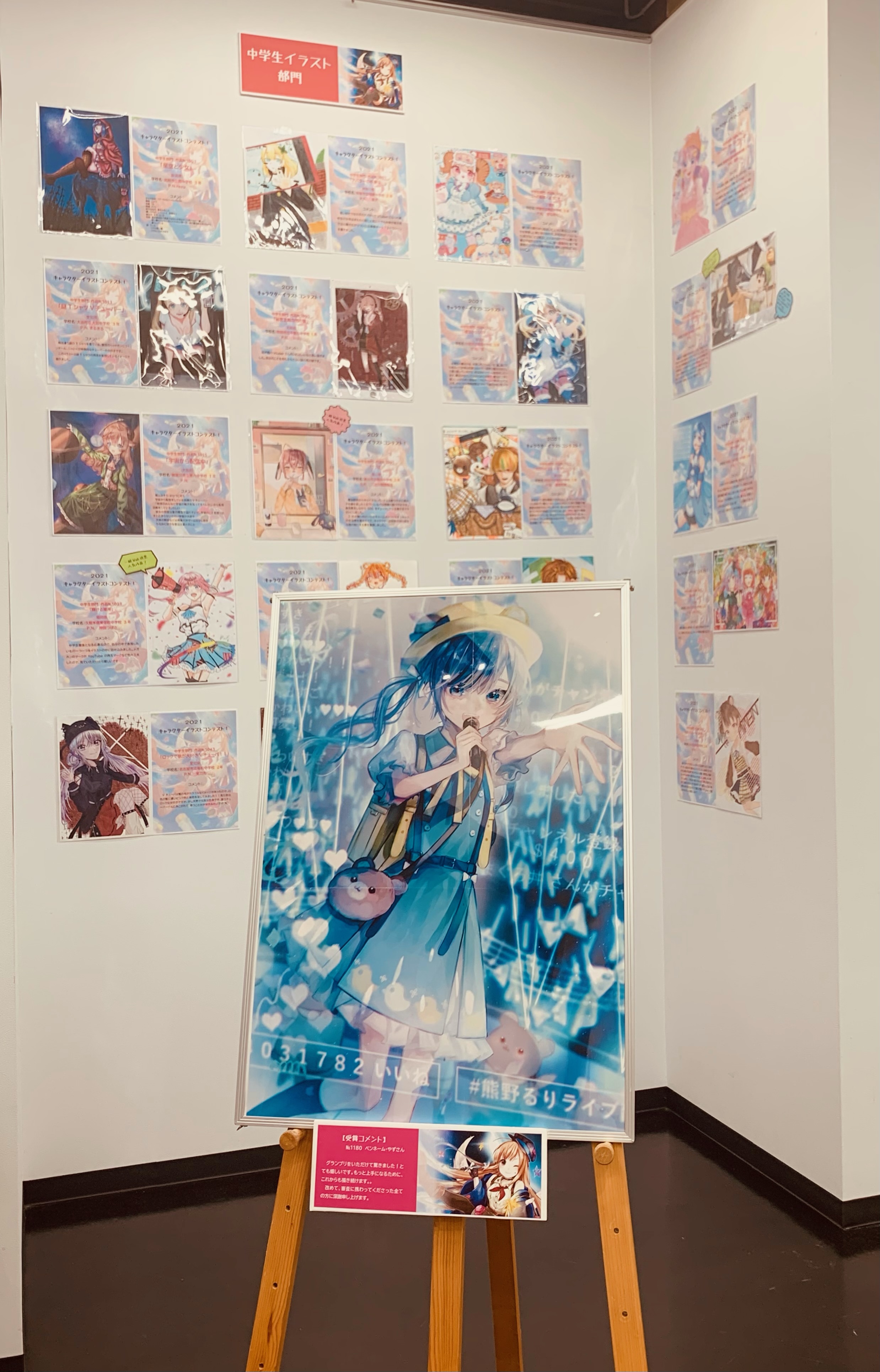 Jam 日本アニメ マンガ専門学校 第10回キャラクターイラストコンテスト応募作品展示中 昨年秋に開催された第10回キャラコンの応募作品を Jam校舎付近 Gallery蔵 にて4 7 木 まで展示中 グランプリ作品や選抜50点作品を 参加費無料 どなたでも