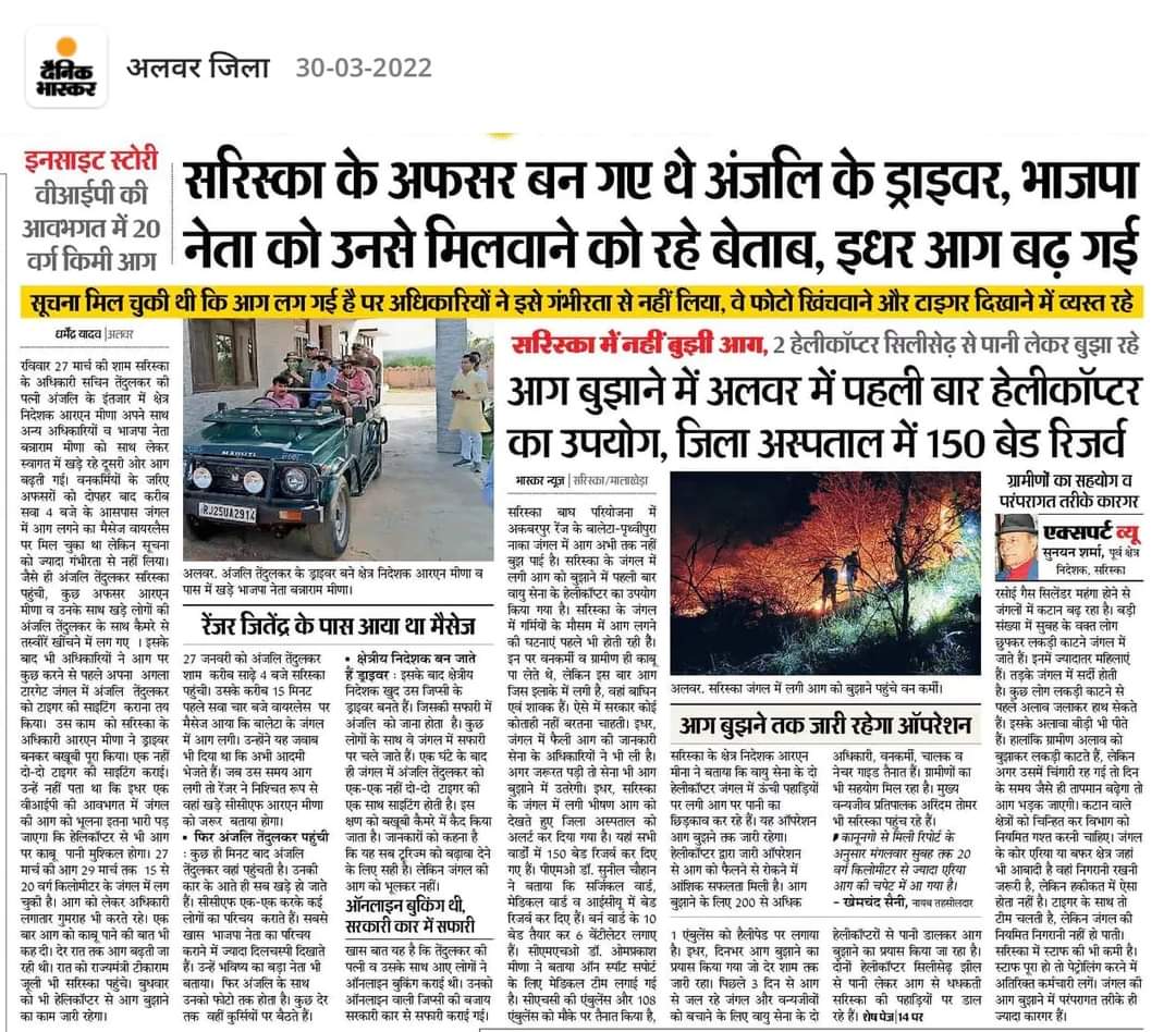 Abhinandan Mishra tweet media