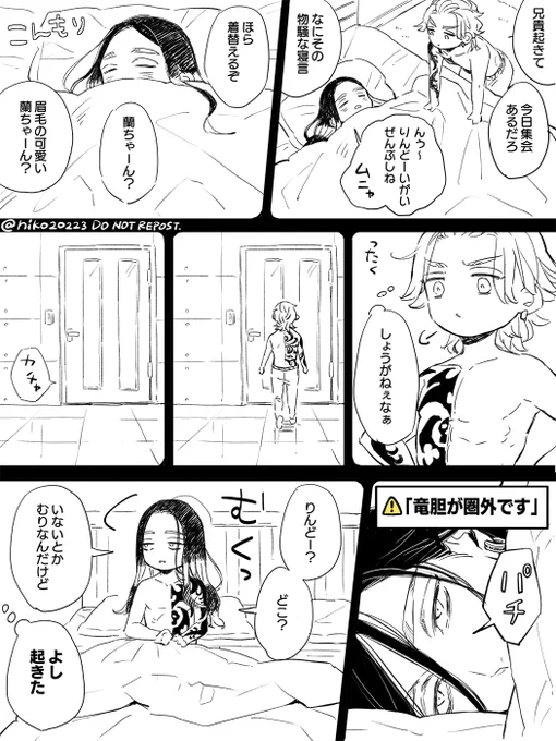 Re りんどーアラーム🔔 
