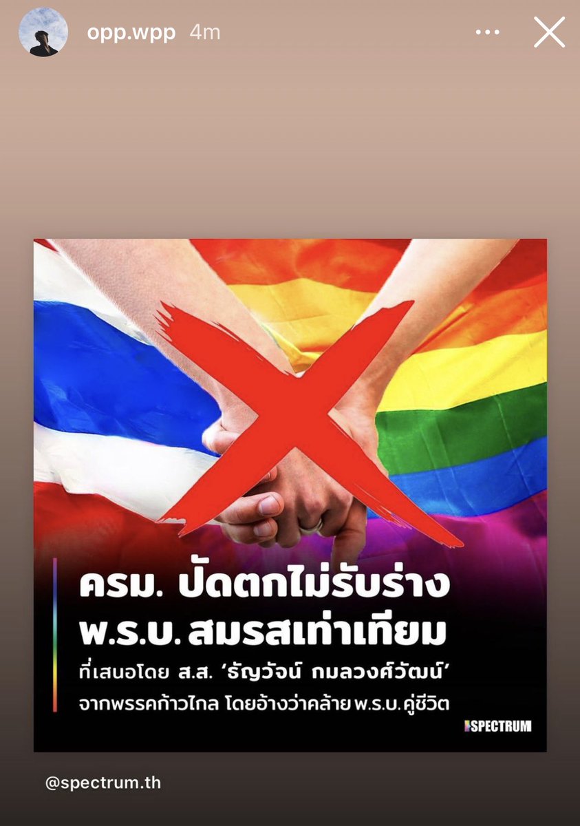 idolfactorynews's tweet photo. [igs : opp.wpp]
👀https://t.co/G9xs3HHrQx

#oppopp  #idolfactoryTH https://t.co/zDBuxDoDEf