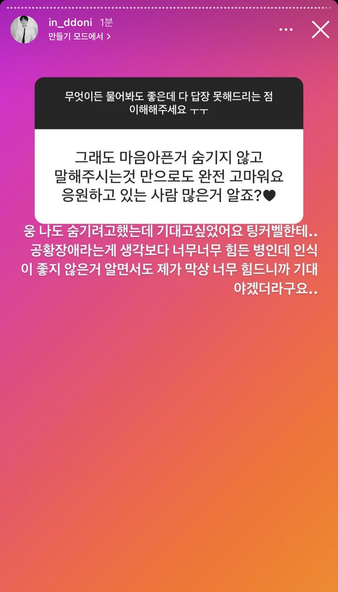 3_03_k's tweet photo. 원래 knk특이
힘든거 다지나서 걍 최악이엇지만~ 지금은 다 이겨냈습니다 앞으로도 아자!!! 일케 지나가듯 얘기하는 mood엿는데
기대고싶어서 말햇다는게 *발 나를 앙앙울게해.. https://t.co/MYucWbR8FL