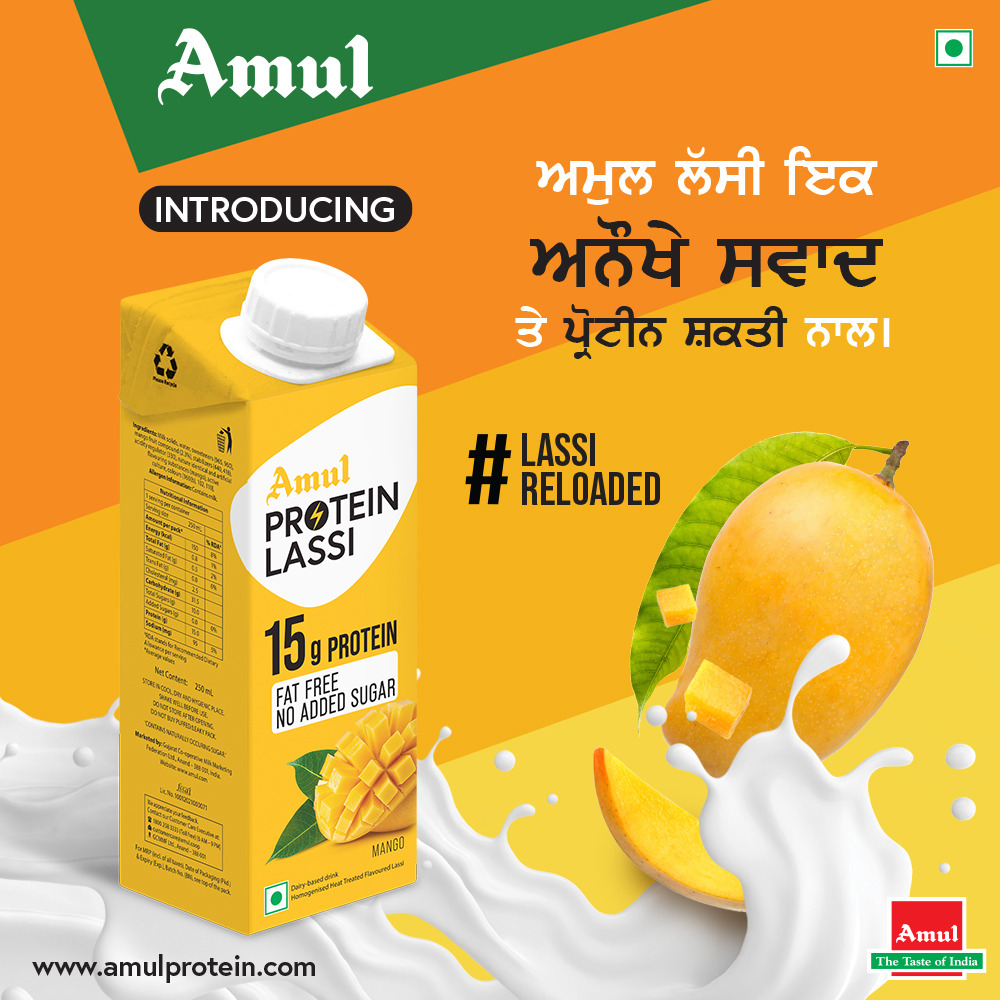 AmulPunjab's tweet photo. ਨਵੀਂ ਫੈਟ ਫ੍ਰੀ ਅਮੁਲ ਪ੍ਰੋਟੀਨ ਲੱਸੀ ਨਾਲ ਆਪਣੀ ਗਰਮੀਆਂ ਨੂੰ ਆਰਾਮਦਾਇਕ ਬਣਾਓ। ਇਹ 15 ਗ੍ਰਾਮ ਪ੍ਰੋਟੀਨ ਦੀ ਸ਼ਕਤੀ ਨਾਲ ਭਰਪੂਰ ਹੈ, ਅਸਲ ਅੰਬ ਨਾਲ ਬਣੀ ਸ਼ੁਗਰ ਫ੍ਰੀ ਲੱਸੀ ਹੈ। ਸਿਰਫ 40 ਰੁਪਏ ਵਿਚ 250ml ਪੈਕ।
ਹੁਣੇ ਆਰਡਰ ਕਰਨ ਲਈ https://t.co/HGY1nkDkJd 'ਤੇ ਜਾਓ।
#PowerOfProtein #BeatTheHeat #AmulMangoLassi https://t.co/bRyzHcECCj
