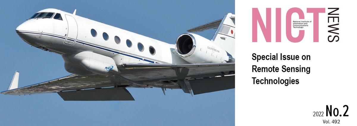 NICT_Publicity's tweet photo. The latest #NICT NEWS in English is now available on NICT official website.
This issue features “Remote Sensing Technologies” 

https://t.co/ZdphIuGy1V

#RemoteSensing #NICT #MPPAWR #PiSAR https://t.co/DFackOuoTr