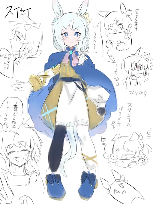 @tmmcrs うちのスイセイをもしよろしければ絡ませてください🙇‍♀️ 
