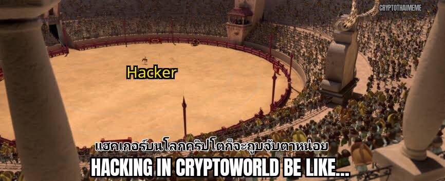 cryptotica's tweet photo. Hacking in Cryptospace be like…
#AxieInfinity #CryptoHack #crypto #bitcoin #RoninBridge #cryptothaimeme https://t.co/GgpAORoLff