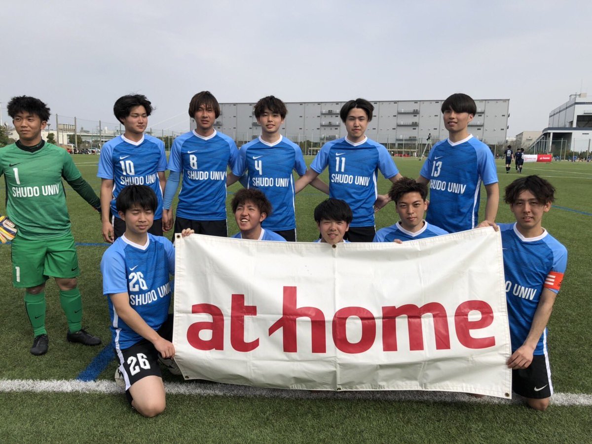 alljapancircle's tweet photo. 出場された皆様、ご参加ありがとうございました！😊

@InahoKickers 
@shirokanefc 
#広島修道大学 FC フェルテ
@diego_kyushu_u 

大会中のお写真は近日公開予定ですのでしばらくお待ちください、、、🥺🤍

▼結果
https://t.co/y1QLpTBFaJ

#アットホームチャンピオンシップ
#サッカー
#スポマネ https://t.co/nqpayFCF0Q