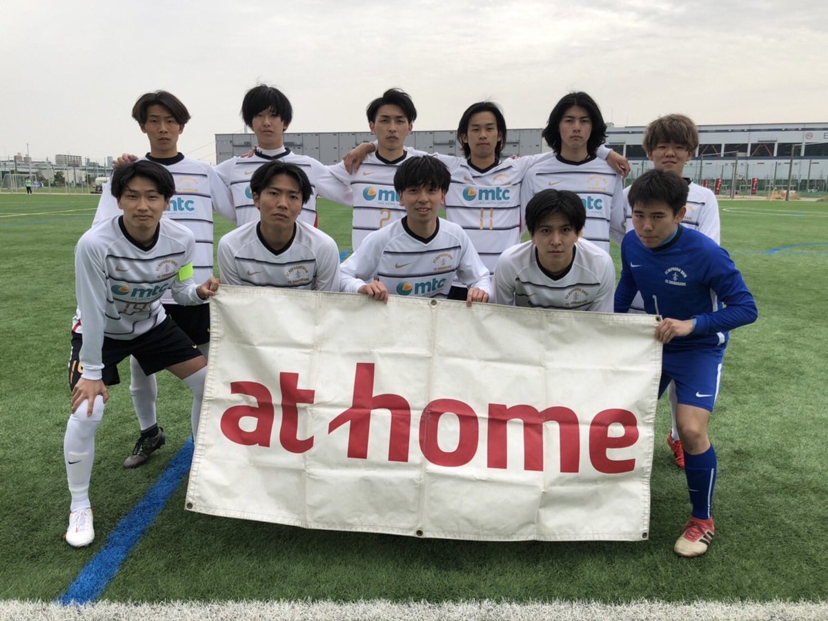 alljapancircle's tweet photo. 出場された皆様、ご参加ありがとうございました！😊

@InahoKickers 
@shirokanefc 
#広島修道大学 FC フェルテ
@diego_kyushu_u 

大会中のお写真は近日公開予定ですのでしばらくお待ちください、、、🥺🤍

▼結果
https://t.co/y1QLpTBFaJ

#アットホームチャンピオンシップ
#サッカー
#スポマネ https://t.co/nqpayFCF0Q