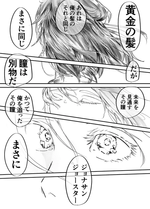 DIOの独り言 