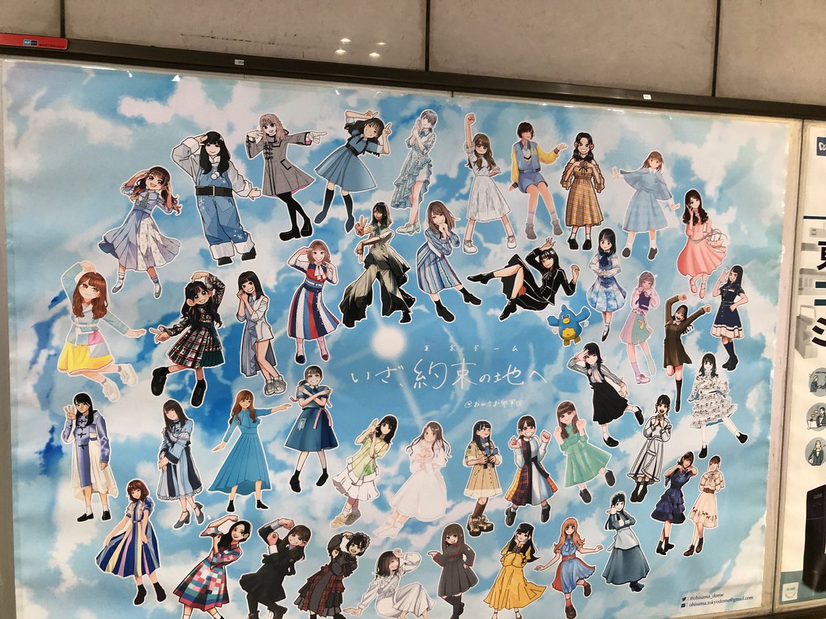 iik_Rhythm's tweet photo. #ひな誕祭初日 https://t.co/pCRjEiPPF7
