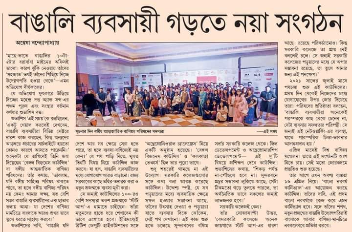 TanusreeMitra8's tweet photo. বাঙালি শক্ত হও, কঠিন হও, পুঁজি ছাড়া শক্তিশালী হওয়া যায়না, আর ব্যবসা ছাড়া পুঁজি সম্ভবও নয়। https://t.co/JZyinkJMPt