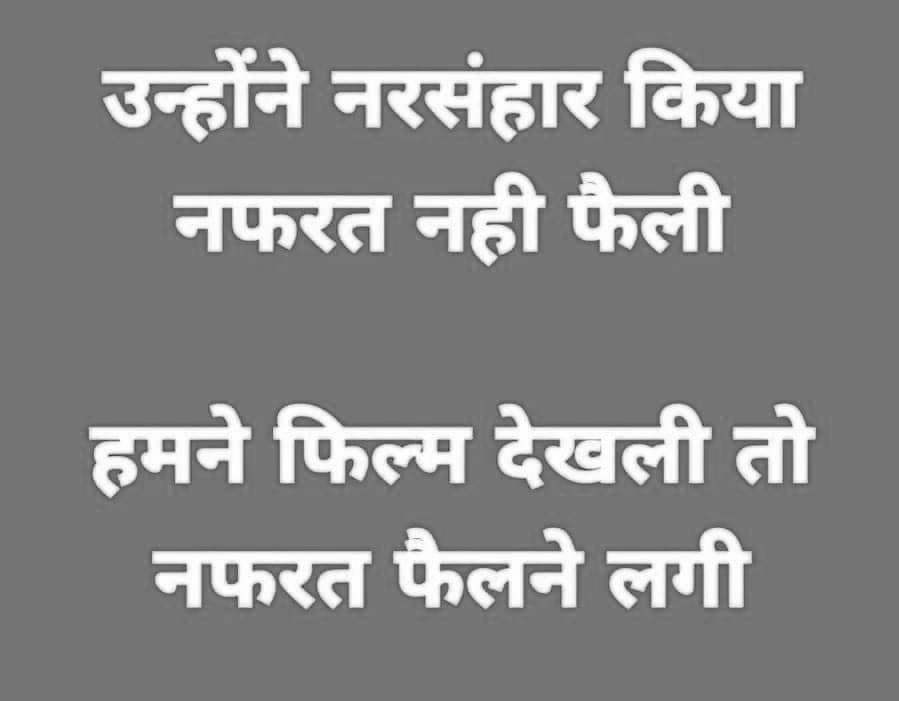 Major Surendra Poonia tweet media