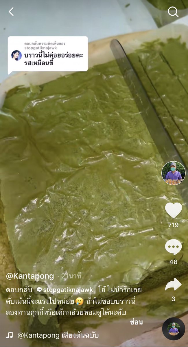 godfagusdababe's tweet image. กุว่าอันนี้เกินไปหน่อยอ่ะ ตอนนี้คุณลุงเหมือนโดนพวกปั่นตลอดแต่เขาก็ตอบดีตลอด ดูที่เขาตอบคือดีมาก คุณลุงไม่สมควรได้รับคำพูดแย่ๆแบบนี้เลยจริงๆ เขาตั้งใจทำตั้งใจปรับปรุงตลอด