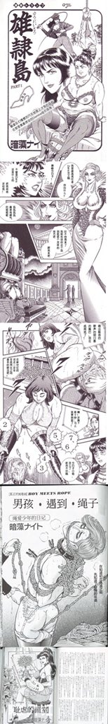 hfwii_'s tweet photo. 暗藻 
Q🐧 2079814951 https://t.co/GaHSDr8OKE