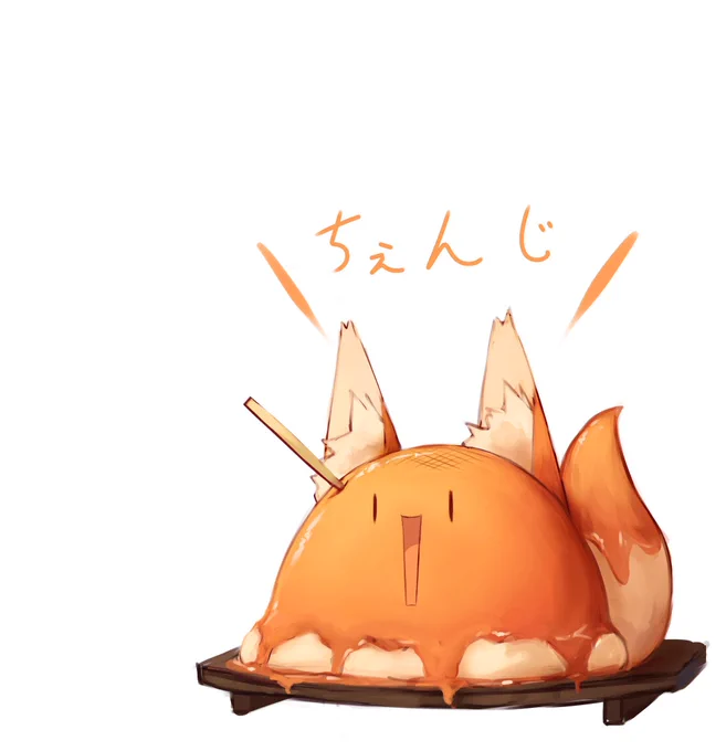 【お知らせ】

これからの絵描き活動が変わります〜

FANBOXでは事前にご連絡していましたが4月1日より社会人お団子になるため、
ご依頼などは基本的に受けなくなります。m(_ _)m

ですが趣味絵描きとしての活動は続けてまいりますので引き続き応援よろしくお願い致します!! 