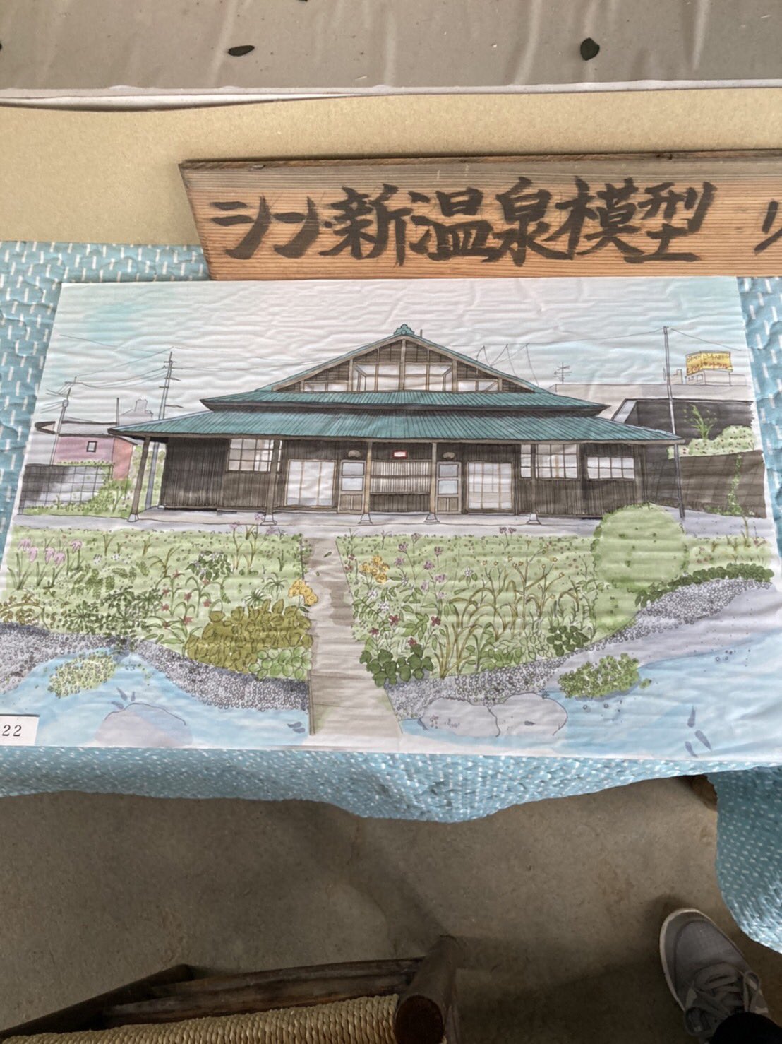 新温泉 人吉 Shinonsen Twitter