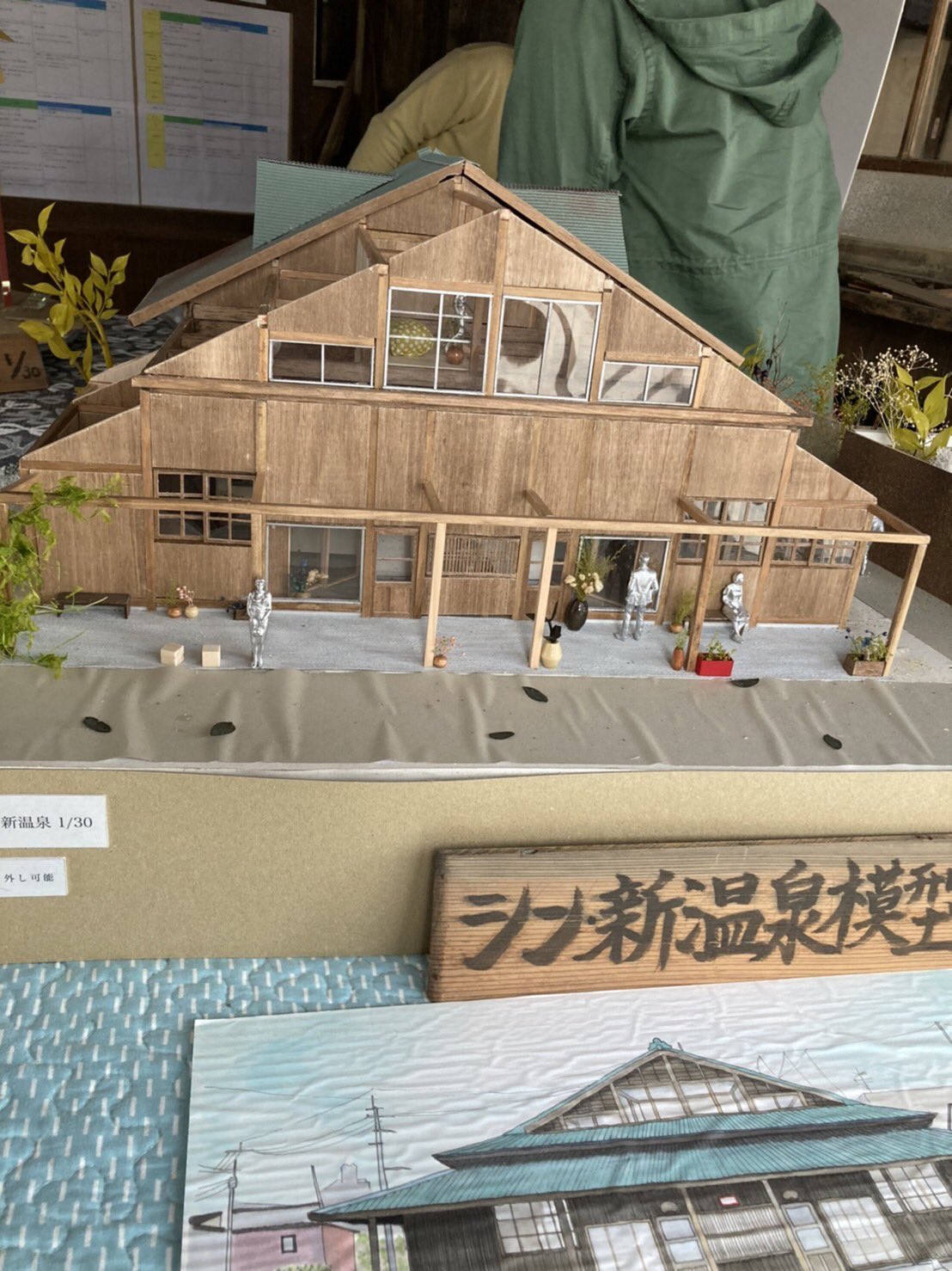 新温泉 人吉 Shinonsen Twitter