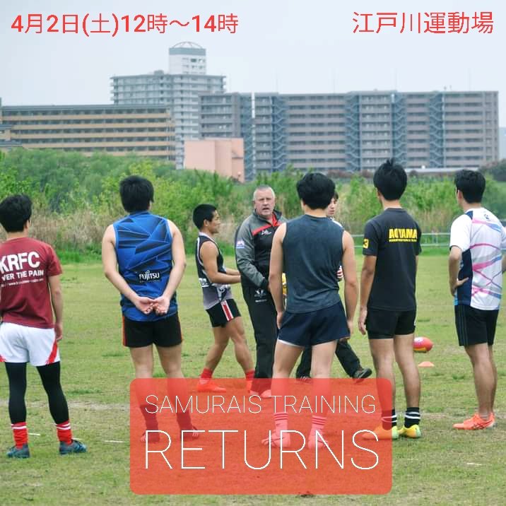 Japan_AFL's tweet photo. 今週末、約1年ぶりにオープントレーニングを開催します！プレイヤー・スタッフの参加登録はまだ受付中なので、ご興味のある方は是非参加を検討してください！あなたも日本代表に挑戦してみませんか？🏉 

参加登録はこちら↓
https://t.co/FAjo0chqcl 

#オーストラリアンフットボール #日本代表 https://t.co/Vsm8gTl3Vr