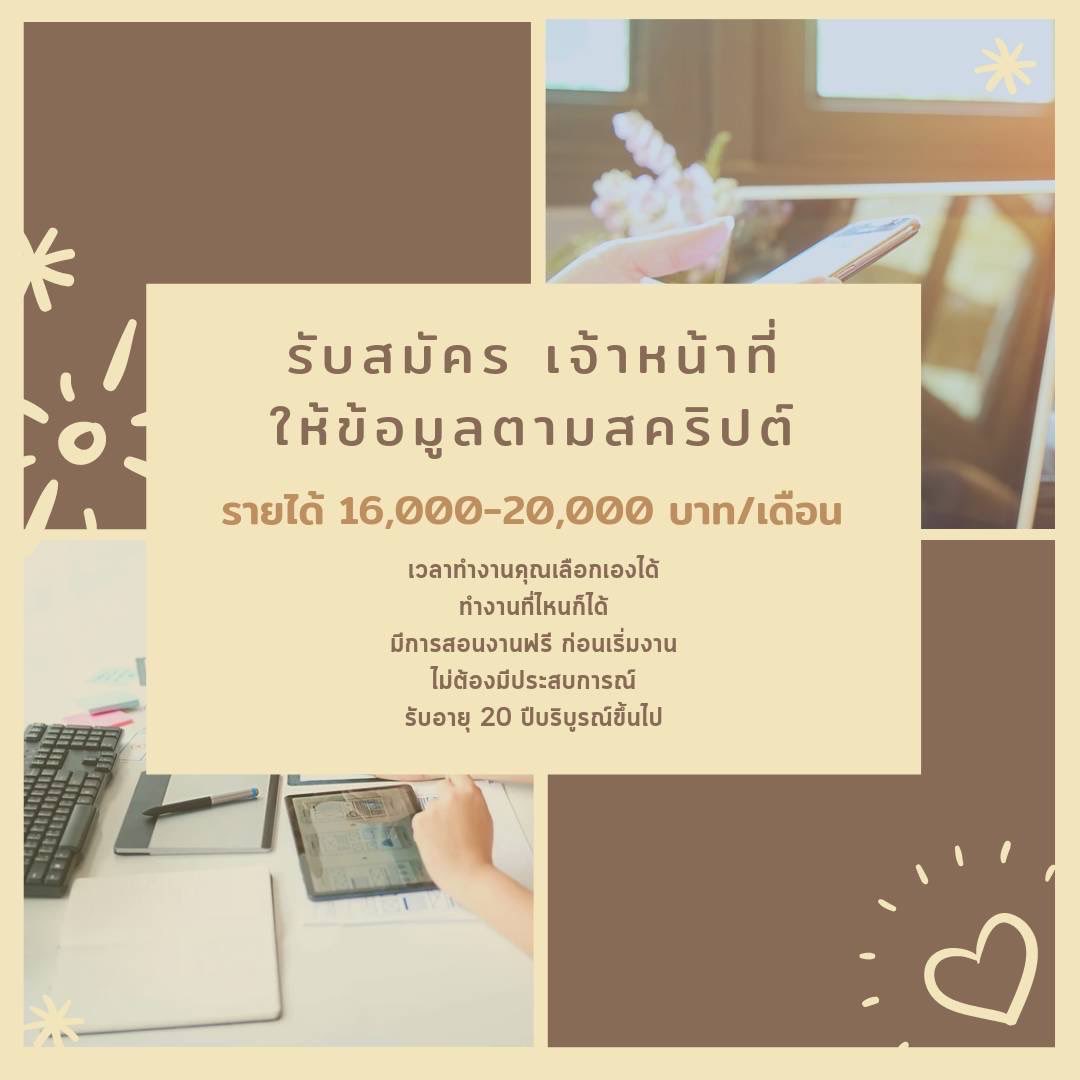 GpPatcharaporn's tweet photo. 🐳ตามหาคนต้องการรายได้เสริม🐳✨

นักเรียน | นักศึกษา | ว่างงาน

📲 รับสมัครแอดมินตอบแชท 📲
-ไม่ใช่การพนัน💸 ไม่ใช่งานลูกโซ่
-ไม่มีค่าสมัคร
-ใครสนใจ รีทวิต,เฟบ,หรือเดมมาได้เลยค่าาา🛳🦋🤏🏻✨🥂

#งานออนไลน์ #หางานทํา #หางานออนไลน์ฟรี #หางานออนไลน์ #งานออนไลน์ไม่เสียค่าสมัคร https://t.co/tPykosdJ9P