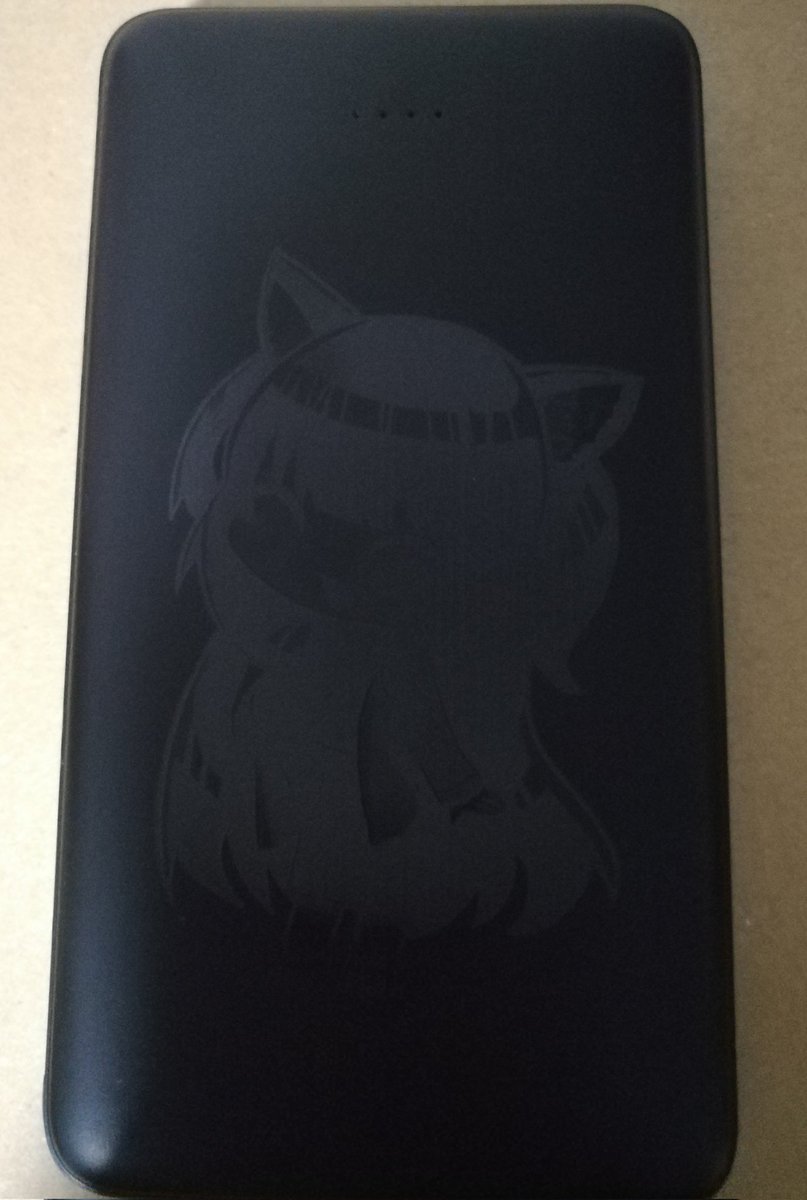Kanon_Misato's tweet photo. オリジナルモバイルバッテリー。
光が当たらないとちゃんと見えないけど。 https://t.co/qj81PvAudn