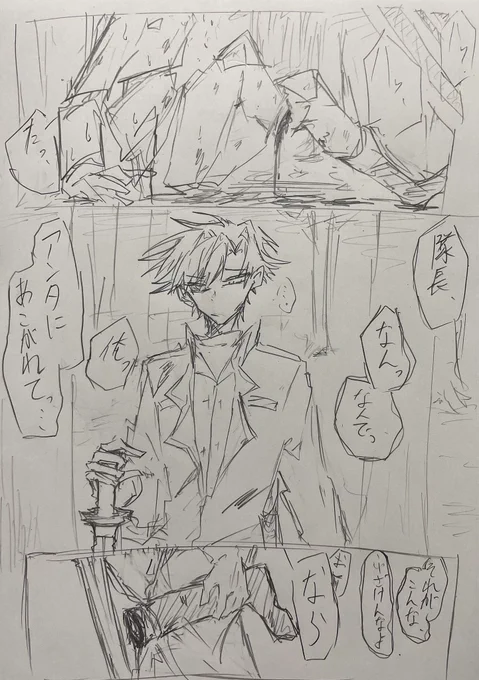 貴方だけ(1/2) 