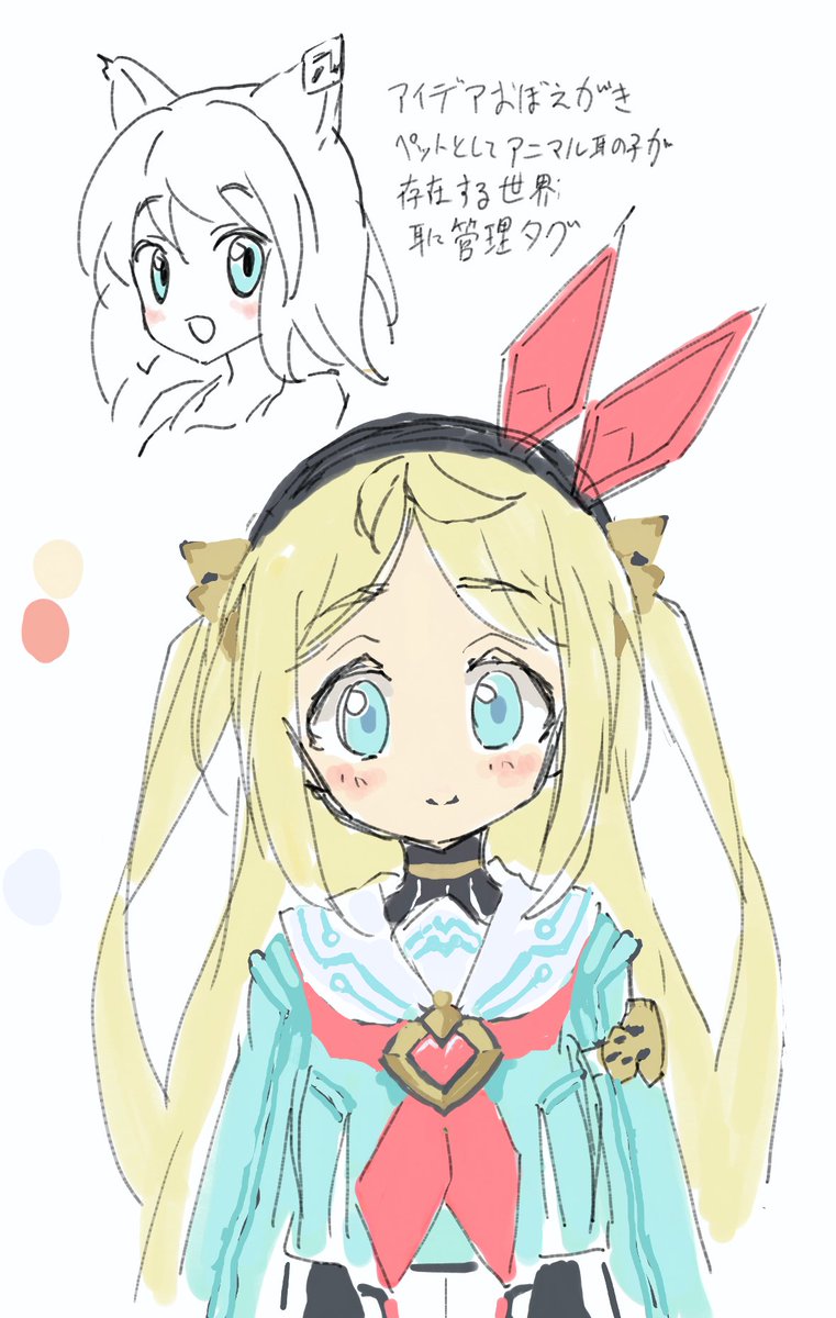 アリスや猫をモチーフにした創作キャラ覚え描き
そんな雑なキャラ設定ある?

先月絵チャットで描いて投稿してなかったものです 