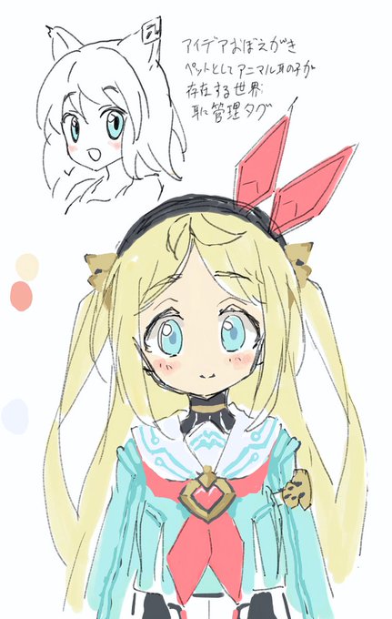 アリスや猫をモチーフにした創作キャラ覚え描きそんな雑なキャラ設定ある?先月絵チャットで描いて投稿してなかったものです 