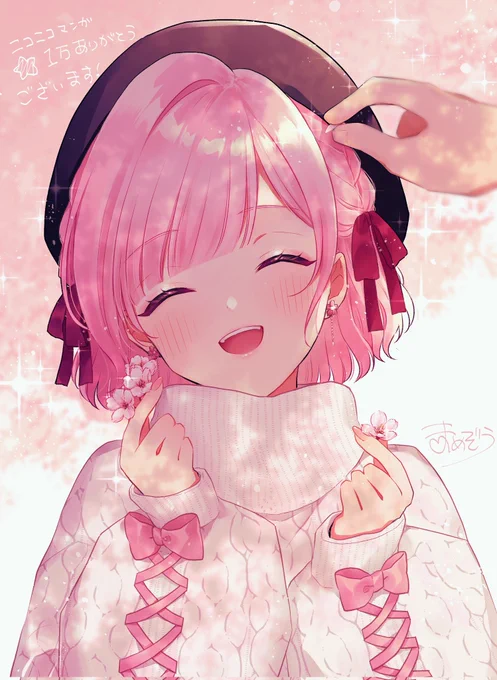 ニコニコ漫画お気に入り1万ありがとうございますワ-イこれは落ちてた綺麗な桜を見てみてする中身女児悪魔  #ニコニコ漫画  #サキュバスとはじめる真剣交際 