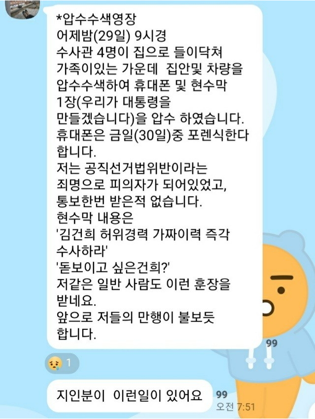 newsgongjang's tweet photo. 이거 실화냐? https://t.co/6Il0vnMEkZ
