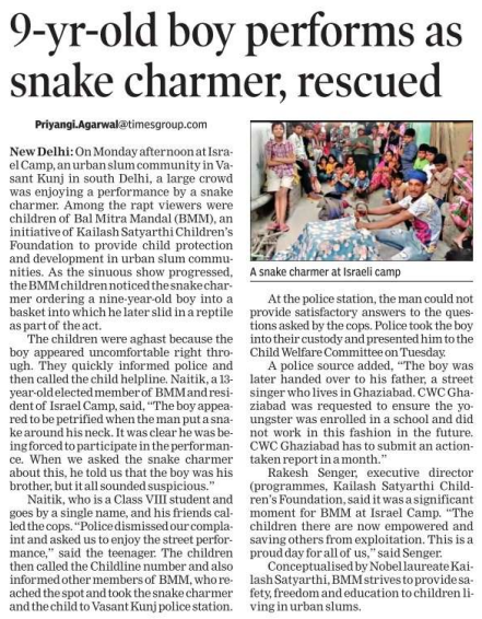 k_satyarthi's tweet photo. So heartening to see that ordinary slum children, like Naitik, are smart, sensitive, and courageous in taking action to free others from #childlabour. Some sweet fruits of our humble efforts at #BalMitraMandal. https://t.co/AJkgHFjXiO