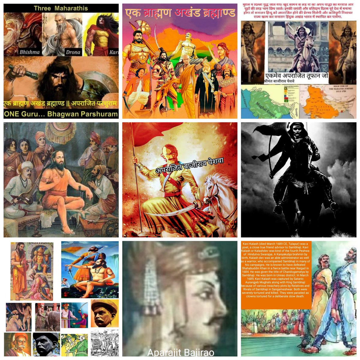 Sadashiv8250490's tweet photo. @Dev_Fadnavis #AparajitBajirao के घर के रिश्तेदार कोई राज्य सभा सदस्य क्यों नहीं
#AparajitParshuram जी के बाद अगर कोई अपराजित रहे है तो वो है #AparajitBajirao
#SamarthRamdas #KaviKalash #DadojiKonddev https://t.co/GNG1RsIunl