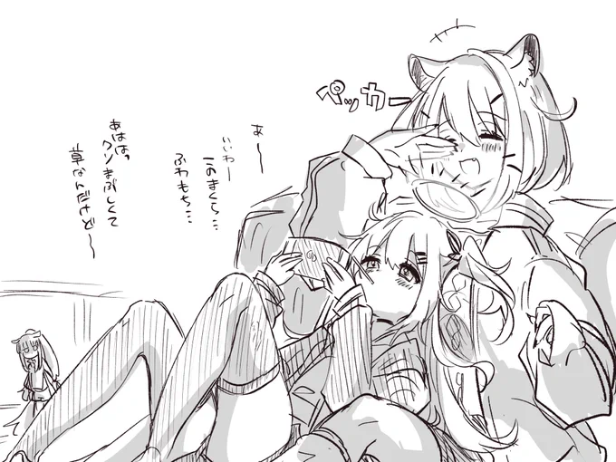 宴鰤 