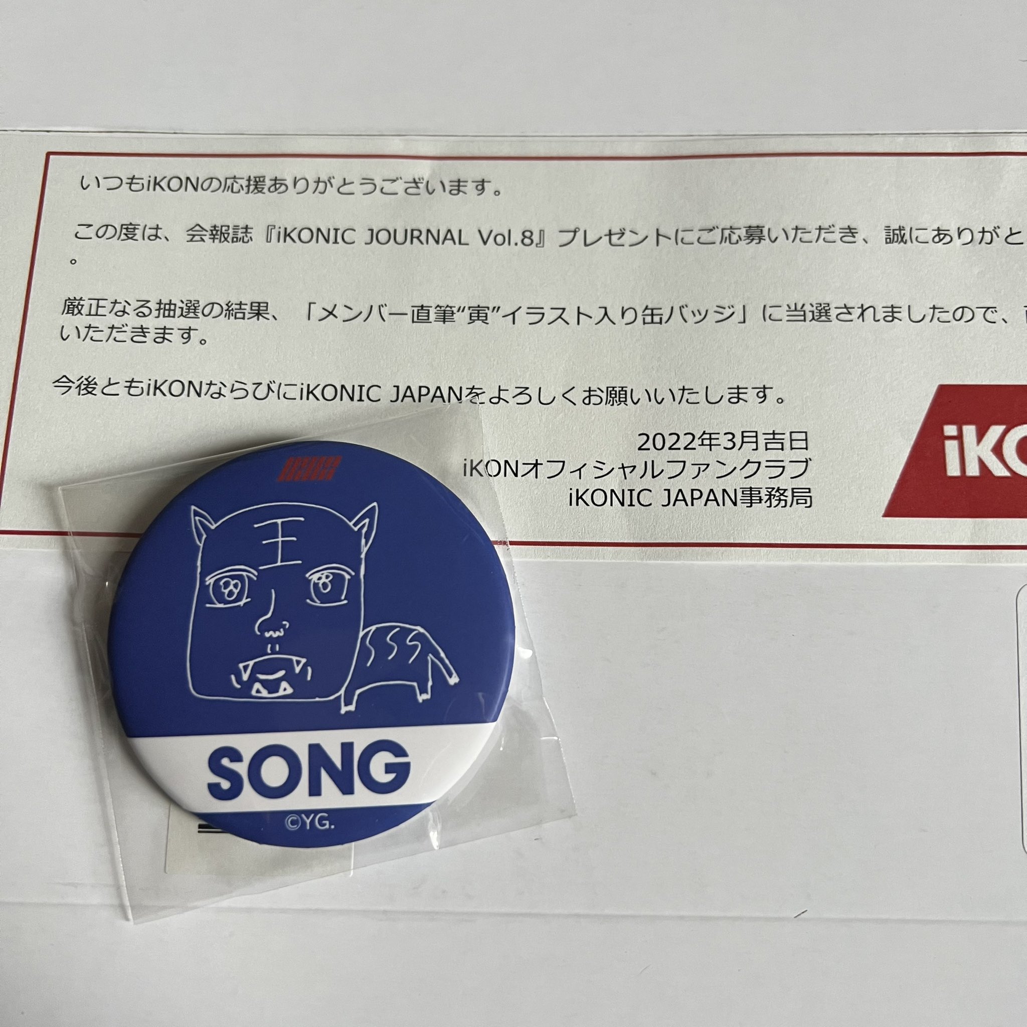 iKON バビ BOBBY 直筆サイン入り 缶バッジ
