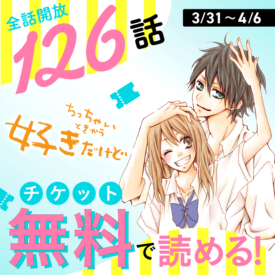 春木さき Twitter Search Twitter