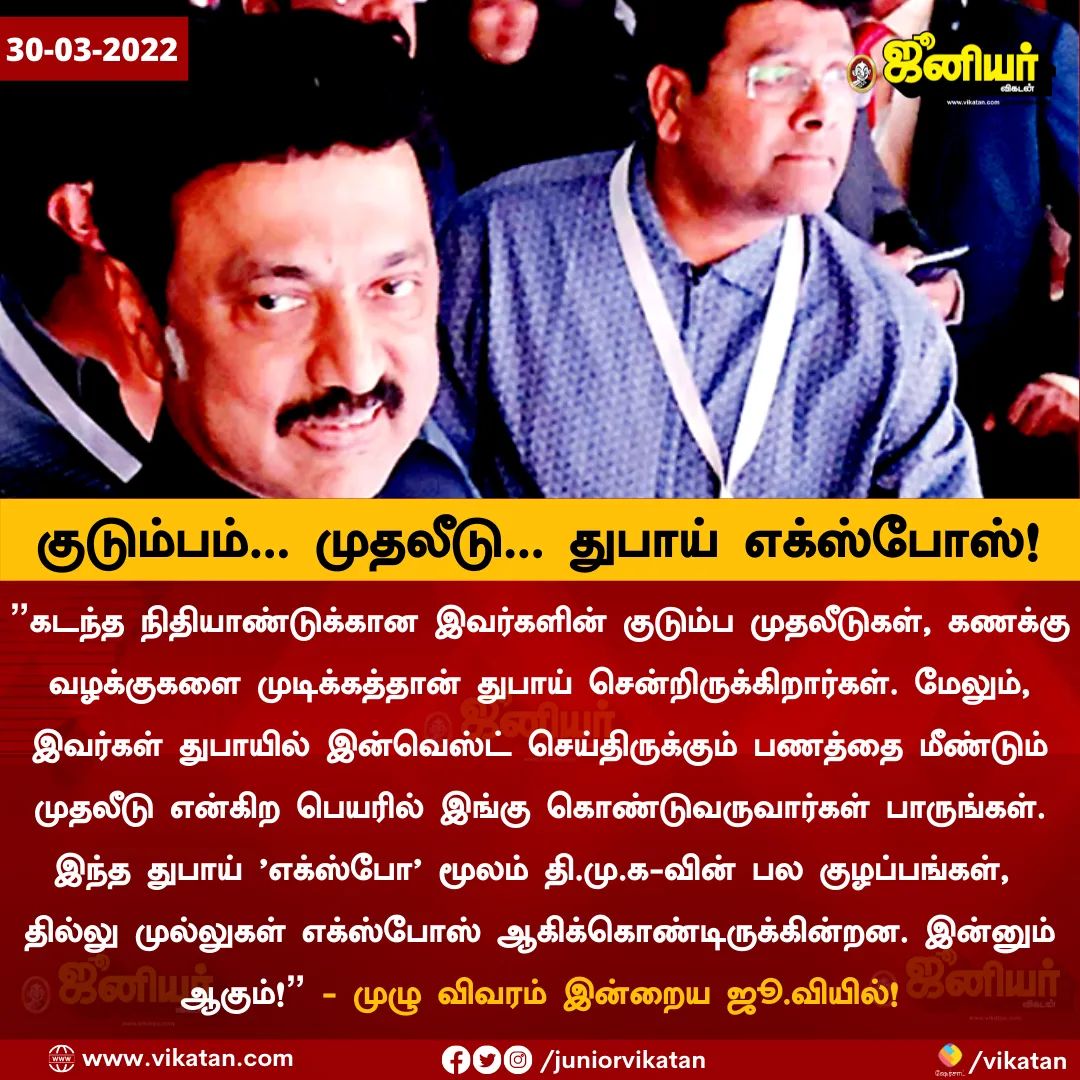 nirmalkumardec's tweet photo. எனக்கு என்னமோ சிவாஜி பட feeling.. 😱🥴 

உங்களுக்கும் அப்படி தோணுதோ?? https://t.co/gwUH4wyzBK