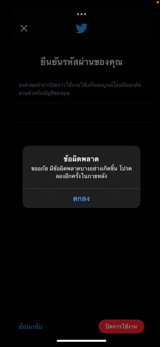 httpsaiqing's tweet image. เอ่า