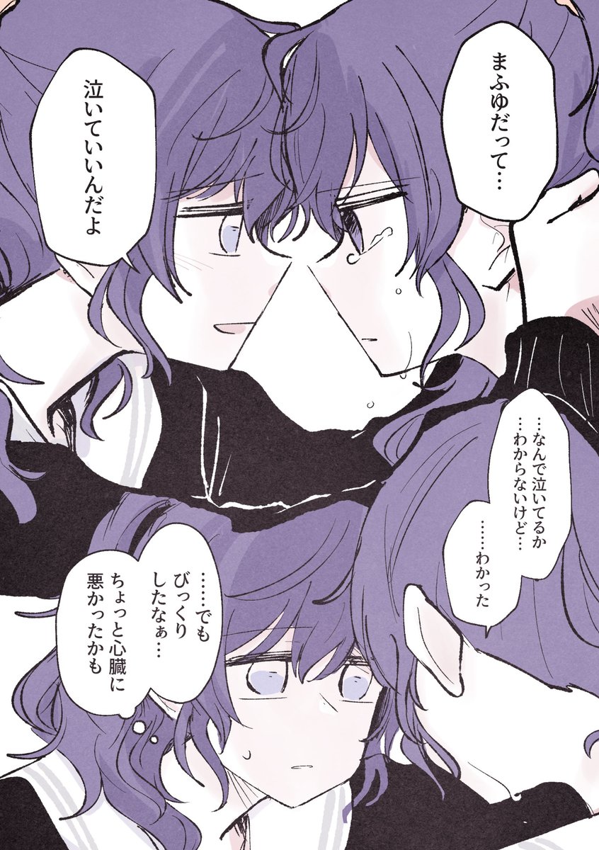 ちーちゃん54🥭 (@chichan54) on X