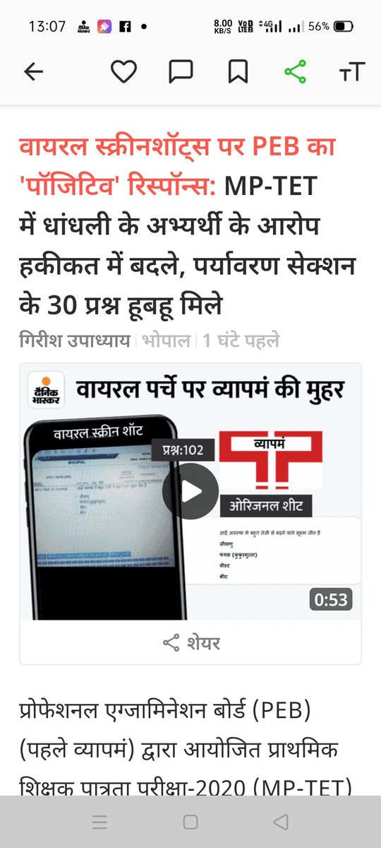 SatendraDas2's tweet photo. @drnarottammisra 
@PMOIndia 
@ChouhanShivraj https://t.co/fsvwuvedS5