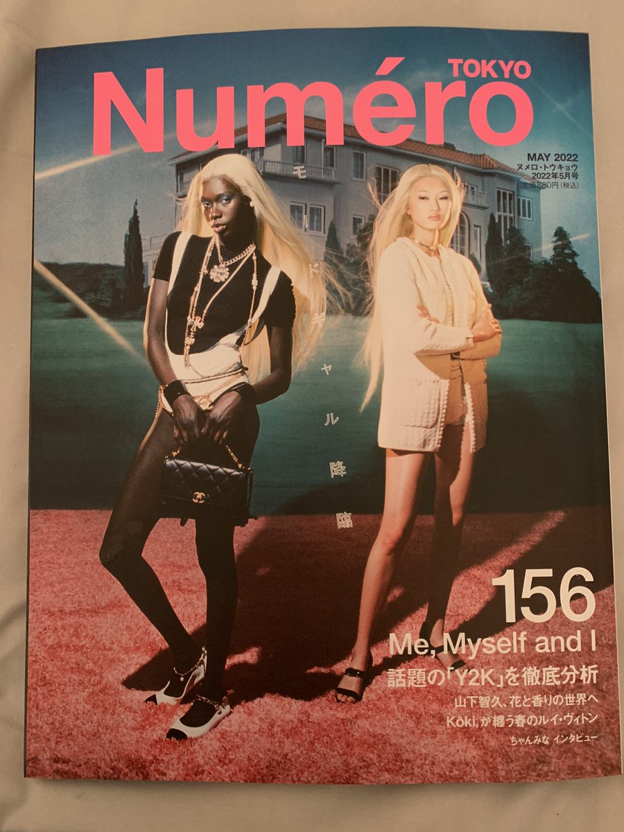発売中のNumeroの巻末連載で、今回はフットケア専門店に行ってきたレポを書きました! 店長さんに私の岩石のような踵は角質化してるわけじゃなくて、踵水虫なのではと指摘されてそれを必死で否定する私!! チェックしてね! 