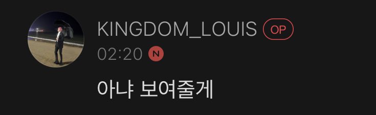 KingdomFanCafe's tweet photo. Louis commented:

L: No, I'll show you
L: I'll devote my youth to love you
L: No, I can give you everything. I've already made up my mind. https://t.co/1P34wb4oR3
