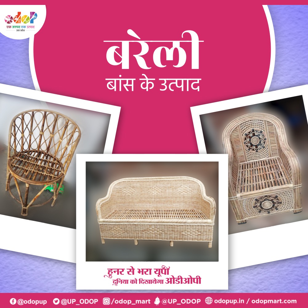 ODOP (One District One Product) tweet media